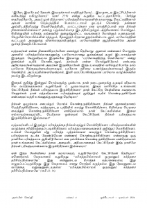 Anbin Seithy Vol.14_Seite_04