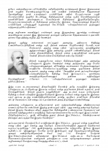 Anbin Seithy Vol.14_Seite_05