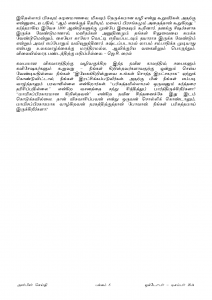 Anbin Seithy Vol.14_Seite_06