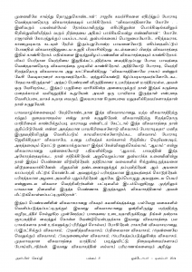 Anbin Seithy Vol.14_Seite_08