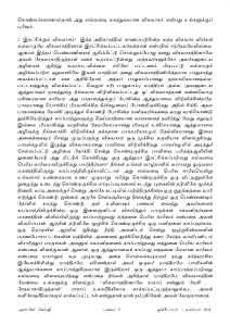 Anbin Seithy Vol.14_Seite_09