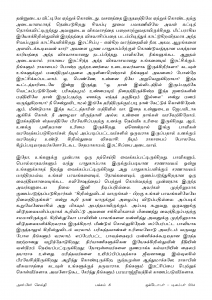 Anbin Seithy Vol.14_Seite_10