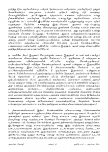 Anbin Seithy Vol.14_Seite_12