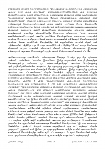 Anbin Seithy Vol.14_Seite_13