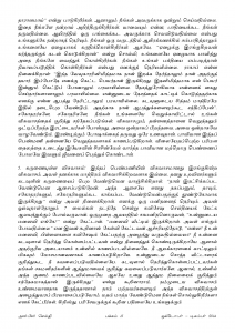 Anbin Seithy Vol.14_Seite_15