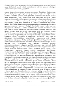 Anbin Seithy Vol.14_Seite_16