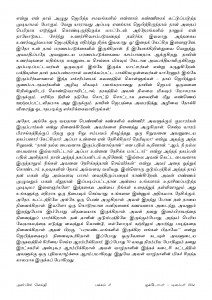 Anbin Seithy Vol.14_Seite_17