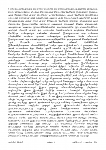 Anbin Seithy Vol.14_Seite_18