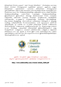 Anbin Seithy Vol.14_Seite_19