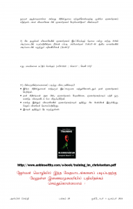 Anbin Seithy Vol.14_Seite_28