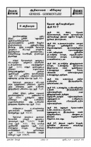 Anbin Seithy Vol.14_Seite_29