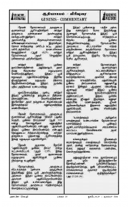 Anbin Seithy Vol.14_Seite_30