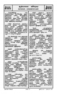 Anbin Seithy Vol.14_Seite_31