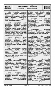 Anbin Seithy Vol.14_Seite_32