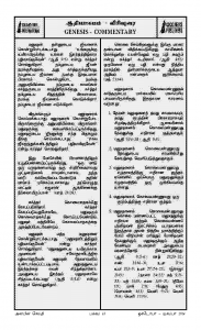 Anbin Seithy Vol.14_Seite_33