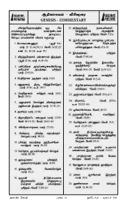 Anbin Seithy Vol.14_Seite_34