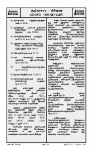 Anbin Seithy Vol.14_Seite_35