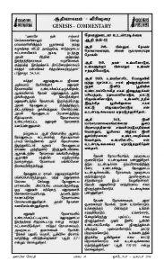 Anbin Seithy Vol.14_Seite_36