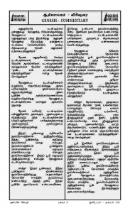 Anbin Seithy Vol.14_Seite_37