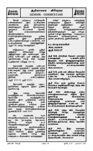 Anbin Seithy Vol.14_Seite_38