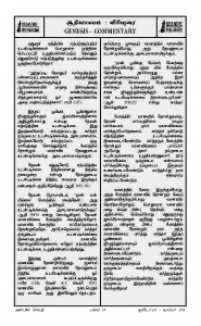 Anbin Seithy Vol.14_Seite_39