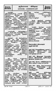 Anbin Seithy Vol.14_Seite_40