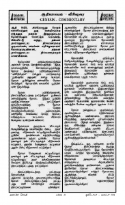 Anbin Seithy Vol.14_Seite_41