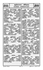 Anbin Seithy Vol.14_Seite_42