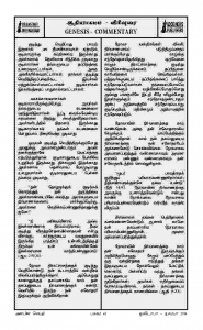 Anbin Seithy Vol.14_Seite_43