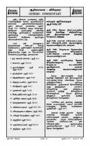 Anbin Seithy Vol.14_Seite_44