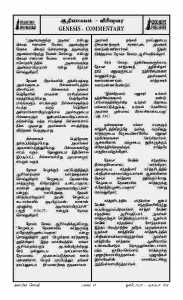 Anbin Seithy Vol.14_Seite_45