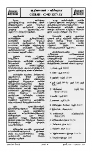 Anbin Seithy Vol.14_Seite_46