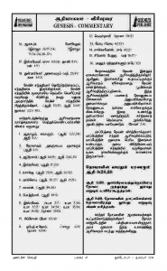 Anbin Seithy Vol.14_Seite_47