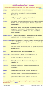 Anbin Seithy Vol.14_Seite_51