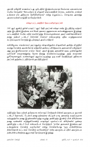 Anbin Seithy Vol.14_Seite_55