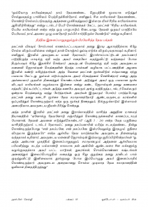 Anbin Seithy Vol.14_Seite_56