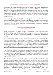 Anbin Seithy Vol.14_Seite_58