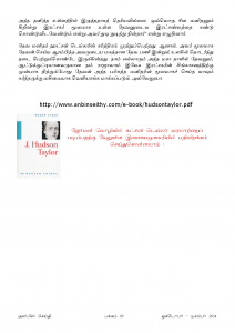 Anbin Seithy Vol.14_Seite_59