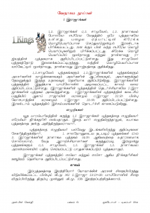 Anbin Seithy Vol.14_Seite_61