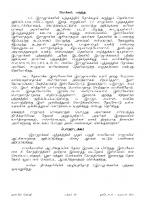 Anbin Seithy Vol.14_Seite_62