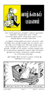 Anbin Seithy Vol.14_Seite_63