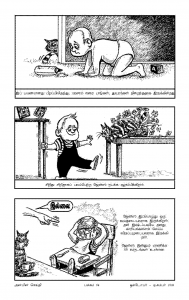 Anbin Seithy Vol.14_Seite_64