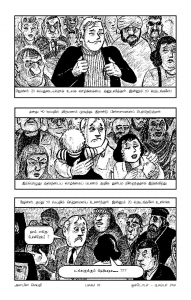 Anbin Seithy Vol.14_Seite_65