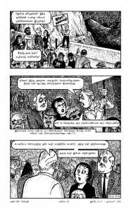 Anbin Seithy Vol.14_Seite_66