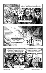 Anbin Seithy Vol.14_Seite_68