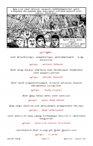 Anbin Seithy Vol.14_Seite_70