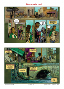 Anbin Seithy Vol.14_Seite_76