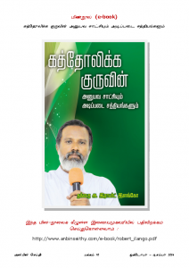 Anbin Seithy Vol.14_Seite_78