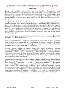 Anbin Seithy Vol.15_Seite_03