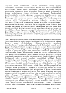 Anbin Seithy Vol.15_Seite_10